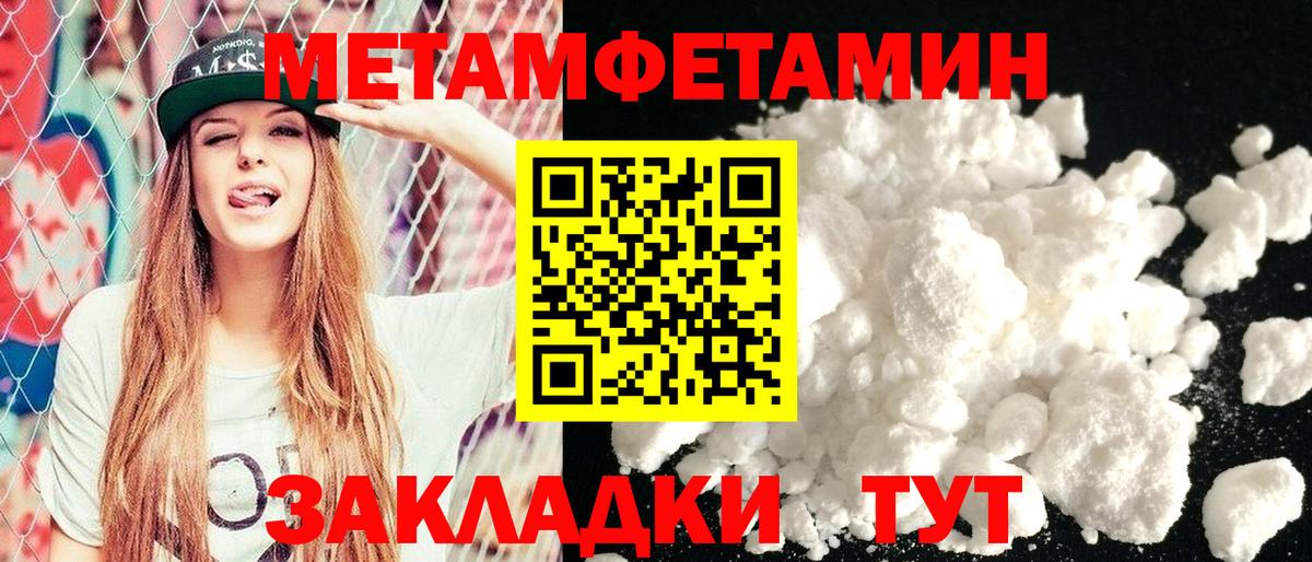 Амфетамин Premium  Вход с VPN  Воронеж 