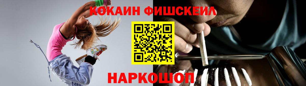 COCAIN Боливия  Кокаин Эквадор  Cocaine  Воронеж  Вход с VPN 