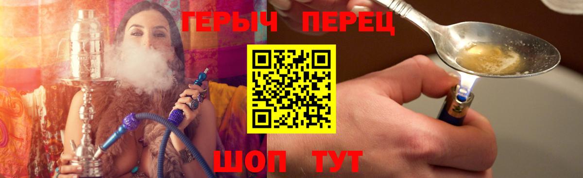 ГЕРОИН Афган Воронеж