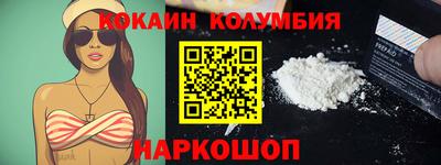 скорость Малоярославец