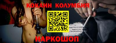 бошки Малгобек