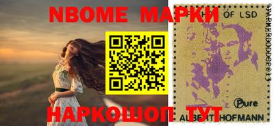 бошки Малгобек