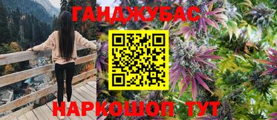 бошки Малгобек