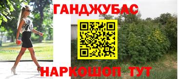 бошки Малгобек