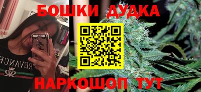 бошки Малгобек