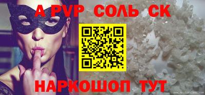 бошки Малгобек