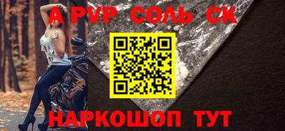 бошки Малгобек