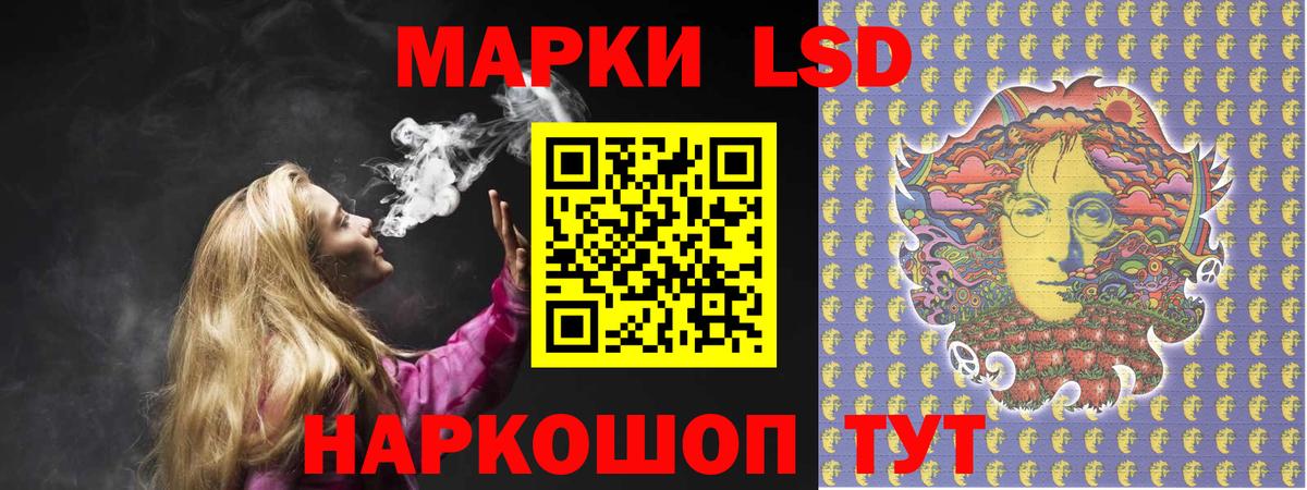 Лсд 25 экстази кислота Воронеж