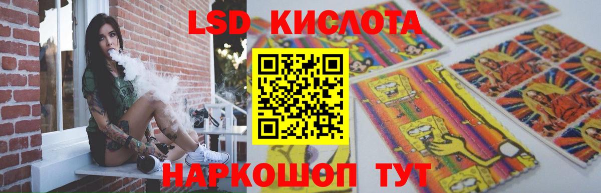 Воронеж  ЛСД экстази кислота  Вход с VPN 