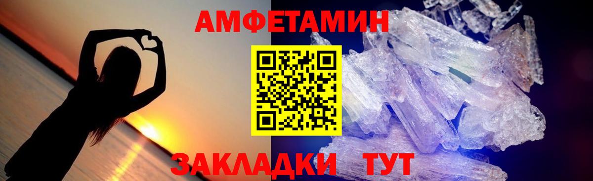 Воронеж  Метамфетамин кристалл  Метамфетамин кристалл  Вход с VPN 
