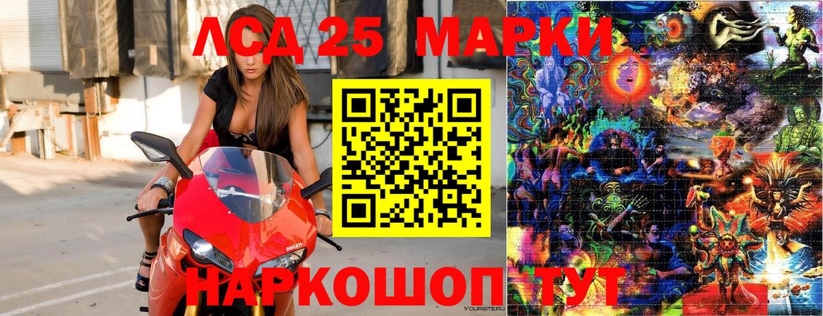 Марки N-bome 1,5мг Воронеж