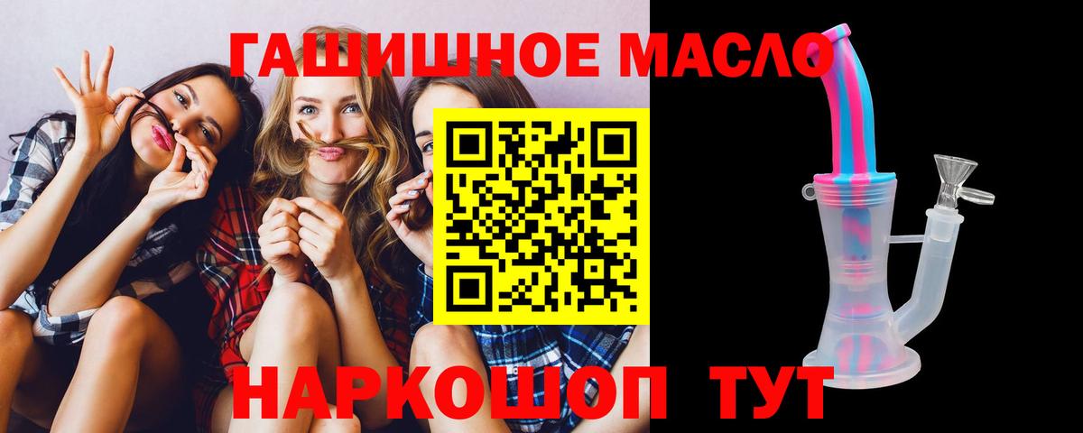 Воронеж  Дистиллят ТГК вейп с тгк  Вход с VPN  ТГК Wax 