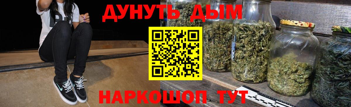МАРИХУАНА планчик  Канабис ГИДРОПОН  Вход с VPN  Каннабис MAZAR  Бошки Шишки планчик  Воронеж 